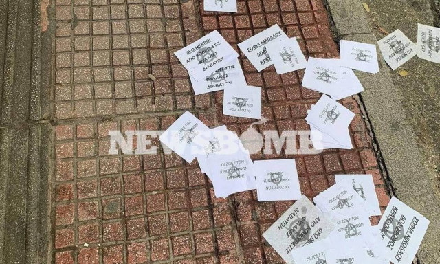 Αντιεξουσιαστές στο γραφείο της Σοφίας Νικολάου - Σε συλλήψεις μετατράπηκαν οι προσαγωγές