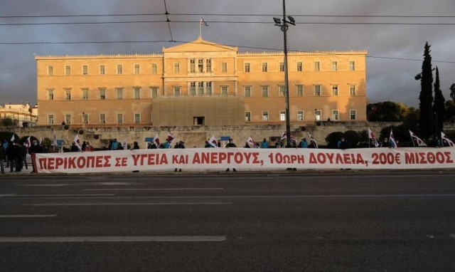 Παρέμβαση του ΠΑΜΕ έξω από τη Βουλή: «Προϋπολογισμός «θηλιά» για τον λαό»