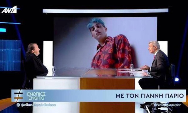 Γιάννης Πάριος: Ο γιος του, η ενασχόληση με την μουσική και η έκπληξή του (vid)