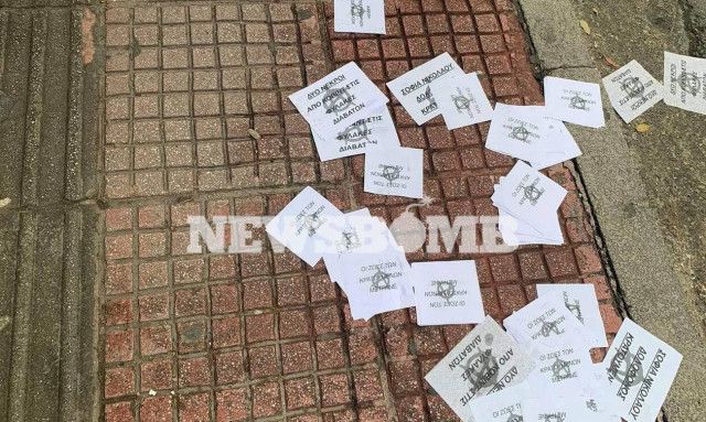 Αποκλειστικό Newsbomb.gr: Αντιεξουσιαστές στο γραφείο της Σοφίας Νικολάου στο Κολωνάκι