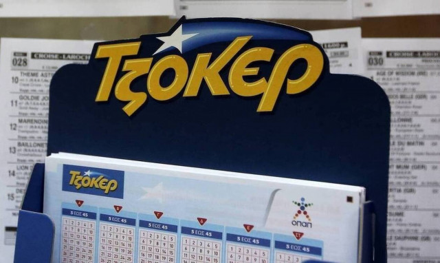 Κλήρωση Τζόκερ σήμερα (15/12/2020): Ώρα για τα 600.000 ευρώ - Πώς να παίξετε online