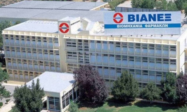 Τη φαρμακοβιομηχανία ΒΙΑΝΕΞ επαναπιστοποίησε η TÜV HELLAS 