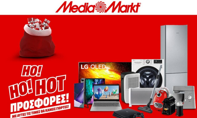 Χριστούγεννα στη MediaMarkt με τις πιο Ho! Ho! …Hot προσφορές για να κάνουν όλοι γιορτές!
