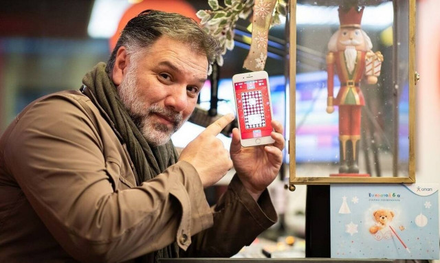 Αρναούτογλου, Αντωνίου και Τζωρτζάτος εν δράσει για την «Ομάδα Προσφοράς ΟΠΑΠ»