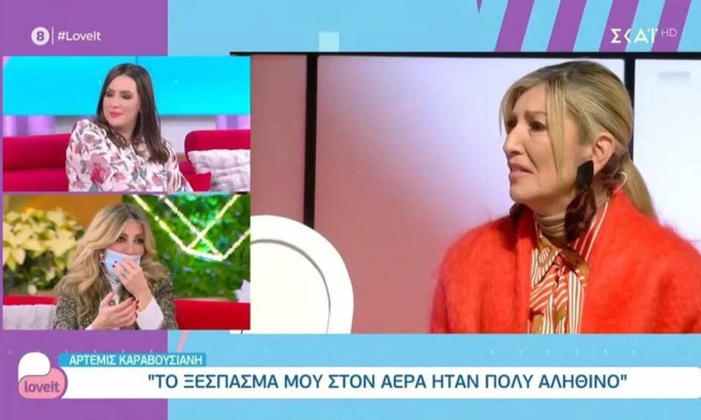 My Style Rocks: Η Άρτεμις αποχώρησε και αποκάλυψε το παρασκήνιο του καυγά με τη Χριστίνα