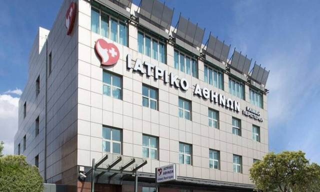 Στον «αναπνευστήρα» ο Όμιλος του Iατρικού Kέντρου 