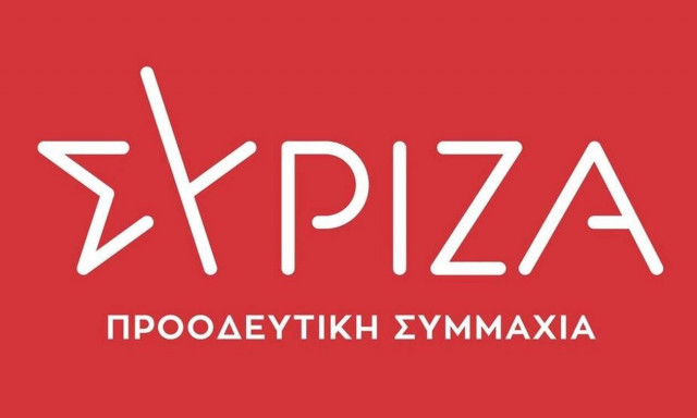 Ονομαστική στο νομοσχέδιο του υπουργείου Παιδείας ζητά ο ΣΥΡΙΖΑ