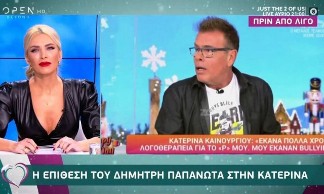 Η επίθεση του Παπανώτα στην Καινούργιου και η απάντησή της: «Ντροπή! (vid)