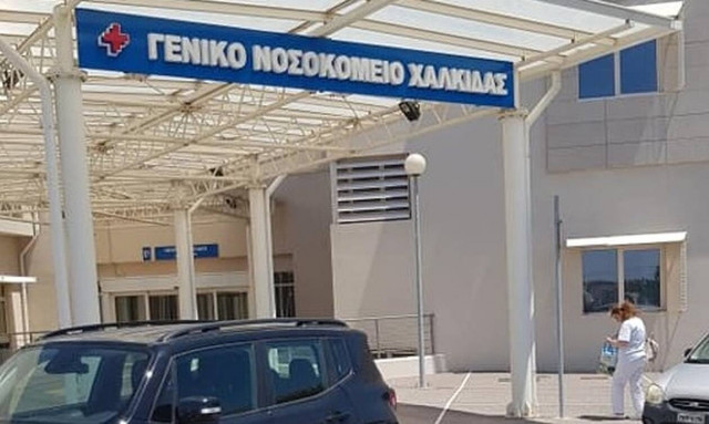 Συναγερμός στη Χαλκίδα: Ασθενής με κορονοϊό προσπάθησε να το σκάσει από το νοσοκομείο