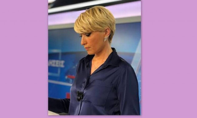 Σία Κοσιώνη: Η έκπληξη που την περίμενε μπαίνοντας στο στούντιο του ΣΚΑΙ