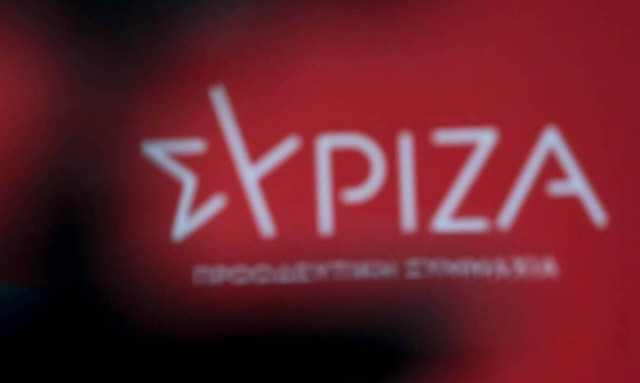 ΣΥΡΙΖΑ: Ζητά σύγκληση της Επιτροπής Θεσμών και Διαφάνειας για τα περί διπλών βιβλίων του ΕΟΔΥ