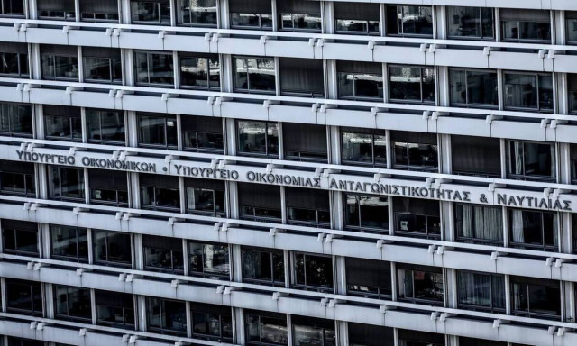 Ποιοι φορείς του Δημοσίου δεν θα μεταφέρουν τα διαθέσιμα τους στην ΤτΕ