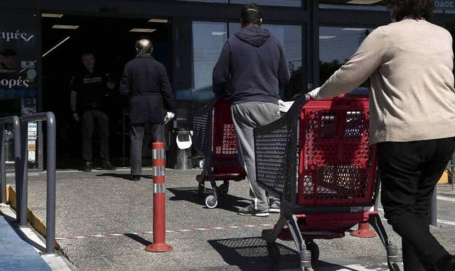 Σούπερ μάρκετ: Προσοχή - Δείτε τι ώρα κλείνουν σήμερα