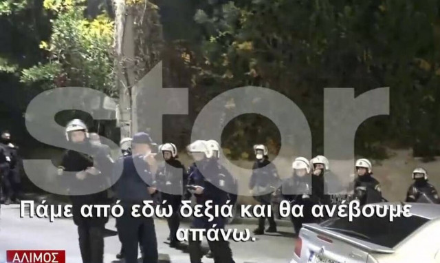 Βίντεο ντοκουμέντο από το κορονοπάρτι στον Άλιμο - Σαν να μην υπάρχει πανδημία