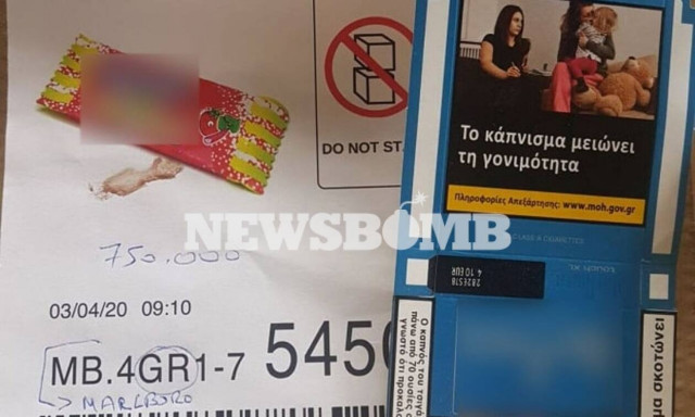 Φωτογραφίες ντοκουμέντο - Οι «βασιλιάδες» των λαθραίων τσιγάρων: Τα «στρουμφάκια» και ο «χασάπης»