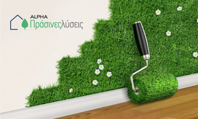«Εξοικονομώ-Αυτονομώ»: Πώς η Alpha Bank συμμετέχει στο πρόγραμμα ενεργειακής αναβάθμισης των σπιτιών