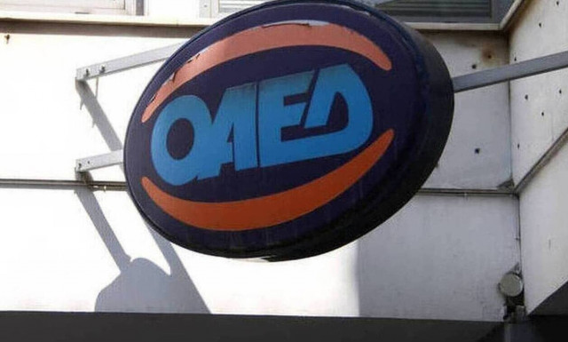 ΟΑΕΔ - myOAEDlive: «Έκλεισαν» όλα τα διαθέσιμα ραντεβού για ανέργους το Δεκέμβριο