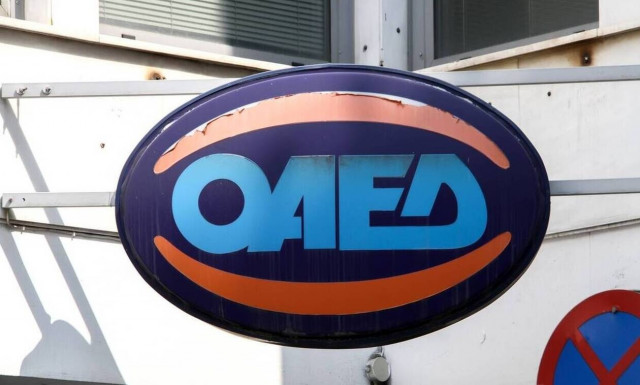 Επίδομα 400 ευρώ: Λήγει η προθεσμία για τις αιτήσεις - Οι οδηγίες του ΟΑΕΔ