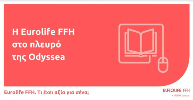 Η Eurolife FFH στο πλευρό της Odyssea