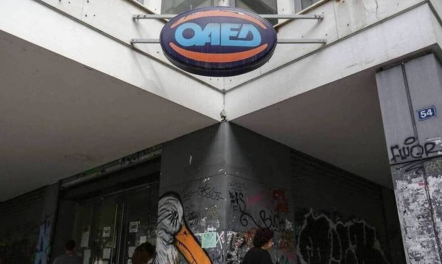 ΟΑΕΔ: Έως 23/12 οι αιτήσεις για έκτακτη μηνιαία αποζημίωση εποχικών σε τουρισμό - επισιτισμό 