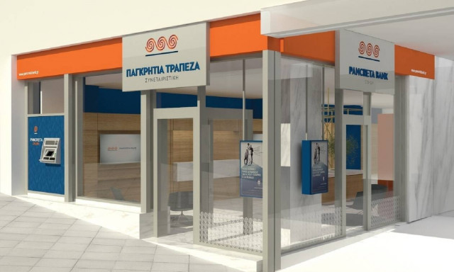 Νέο Διοικητικό Συμβούλιο στην Παγκρήτια Τράπεζα