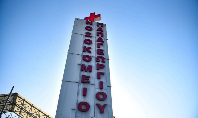 Κορονοϊός: Πέθανε 53χρονη γιατρός στο νοσοκομείο «Παπαγεωργίου»