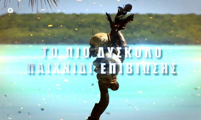 Survivor 2021: Αυτοί είναι οι διάσημοι και οι μαχητές - Αναλυτικά το βιογραφικό τους