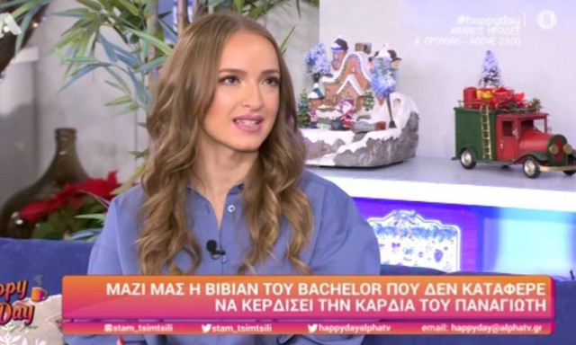 The Bachelor - Βίβιαν: «Πιστεύω στις δεύτερες ευκαιρίες, ο Παναγιώτης έκανε την επιλογή του»