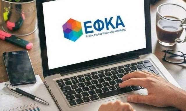 ΕΦΚΑ: Επιστροφή εισφορών σε χιλιάδες επαγγελματίες έως 31 Δεκεμβρίου