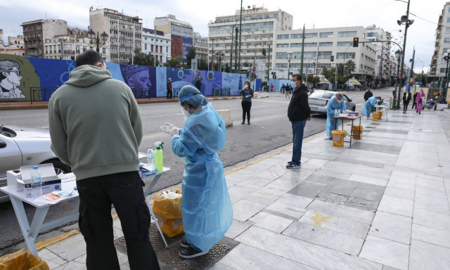 Άδεια - Κορονοϊός: Πόσο μπορείτε να λείψετε για να κάνετε δωρεάν έλεγχο Covid-19