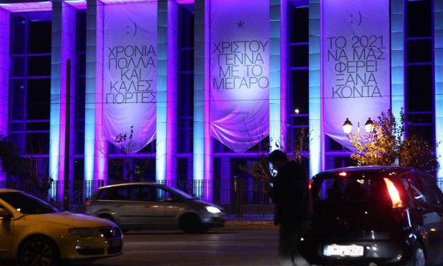 Εκπρόσωπος ΕΛΑΣ - Χριστούγεννα: Αυτοί είναι οι λόγοι που επιτρέπονται οι μετακινήσεις μετά τις 22:00