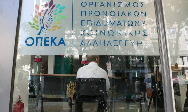 ΟΠΕΚΑ: Ποια επιδόματα θα πληρώσει στις 31 Δεκεμβρίου - Δείτε αναλυτικά
