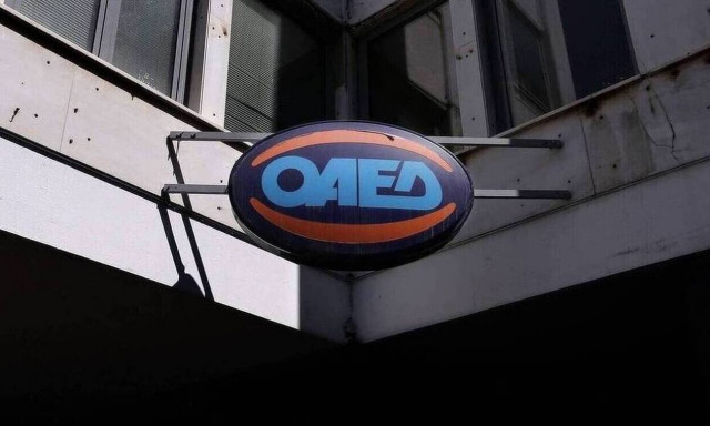 ΟΑΕΔ: Επίδομα για 10.000 ανέργους ύψους 2.520 ευρώ - Οι δικαιούχοι και οι προϋποθέσεις