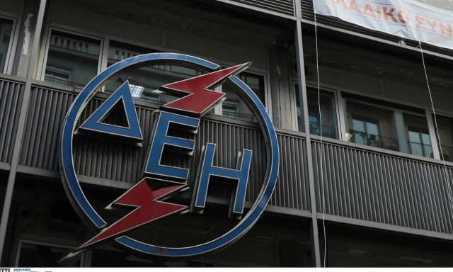 «Πρωτοχρονιάτικο δώρο» 200 εκατ. ευρώ στη ΔΕΗ από το υπουργείο Οικονομικών