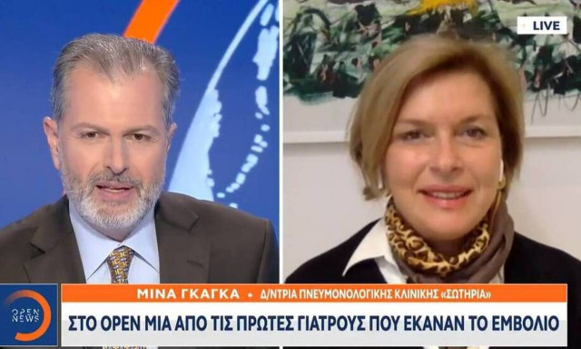 Κορονοϊός - Γκάγκα: «Δεν έχω καμία παρενέργεια μέχρι τώρα» – Την Τρίτη ο εμβολισμός και εκτός Αθηνών