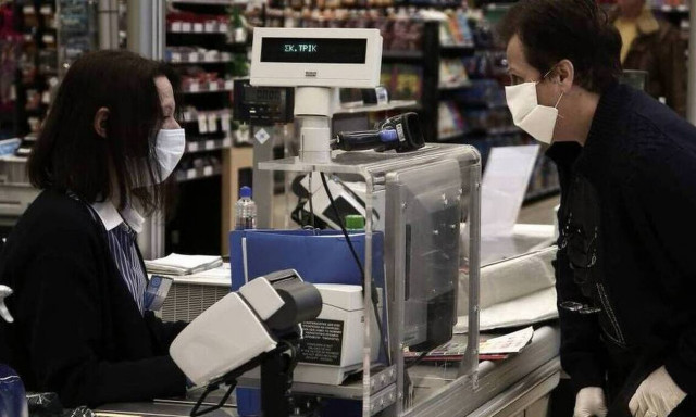 13033 Κωδικοί μετακίνησης: Τι στέλνουμε για να πάμε σε σούπερ μάρκετ