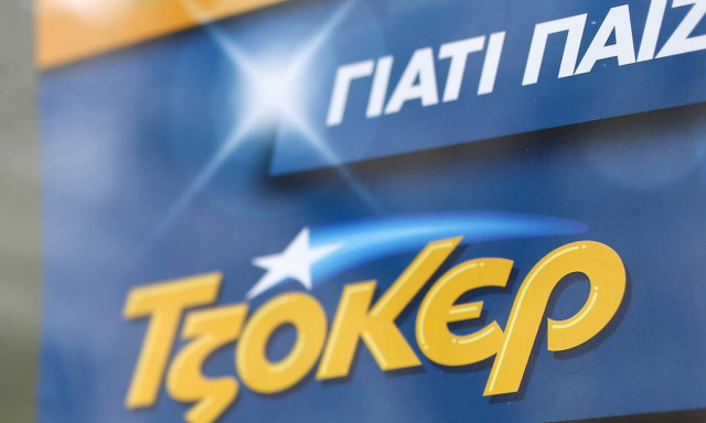 Κλήρωση Τζόκερ σήμερα (27/12/2020): Αριθμοί και συστήματα για να κερδίσετε 1.000.000 ευρώ