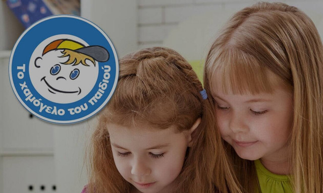 Ομάδα Προσφοράς ΟΠΑΠ: Επτά δοκιμασίες για χιλιάδες παιδικά χαμόγελα 