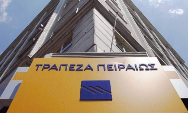 Δεσμευτική συμφωνία Τράπεζας Πειραιώς - Intrum για το χαρτοφυλάκιο Phoenix