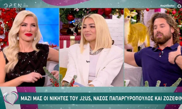 Παπαργυρόπουλος-Josephine: Η νίκη στο J2US και το σπασμένο βραβείο (vid)
