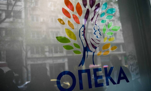 Επίδομα Παιδιού: Άνοιξε η πλατφόρμα για τις αιτήσεις - Μέχρι πότε δίνεται διορία