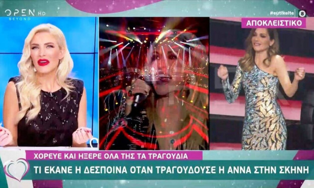 Τι έκανε η Δέσποινα Βανδή όταν τραγουδούσε η Άννα Βίσση στην σκηνή του J2US (vid)