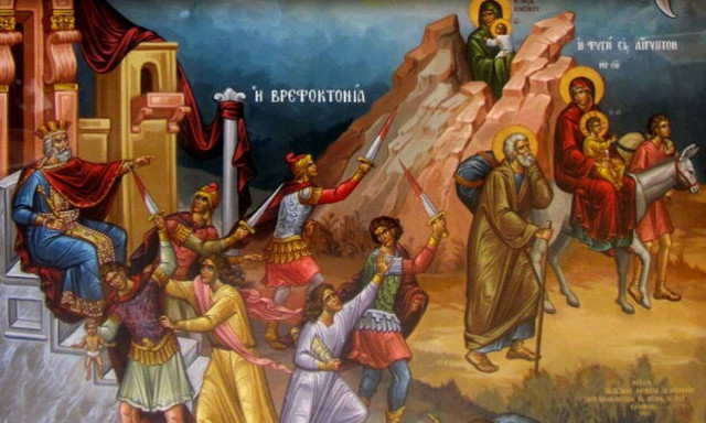 Η Σφαγή των Νηπίων