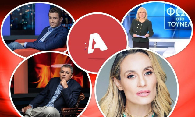 Αποκλειστικό: Οι ριζικές αλλαγές που θα δούμε στο πρόγραμμα του Alpha!