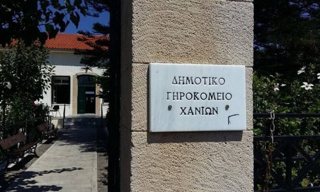 Κορονοϊός: Τρία κρούσματα στο Δημοτικό Γηροκομείο Χανίων