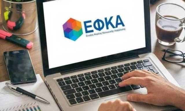 e-ΕΦΚΑ: Πιστώνονται σήμερα οι επιστροφές εισφορών σε 101.613 ελεύθερους επαγγελματίες