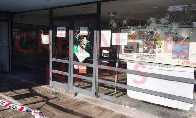 Ηράκλειο: Επίθεση με βαριοπούλες και μαύρες μπογιές στο κτήριο της Εφορίας