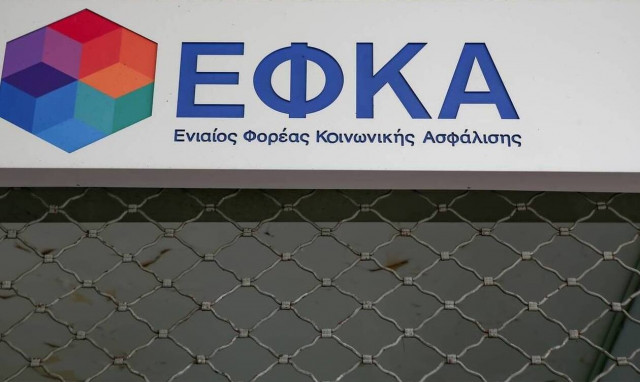 Επίδομα ασθενείας ΕΦΚΑ: Κανονικά σε όσους έχουν νοσήσει με κορoνοϊό - Ποιοι εξαιρούνται