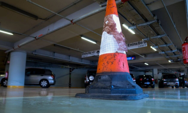 gov.gr - Δείτε πώς θα εκδώσετε το ειδικό σήμα απαλλαγής από το τέλος στάθμευσης