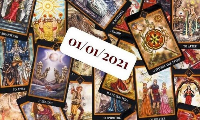 Η ημερήσια πρόβλεψη Ταρώ για 01/01!   